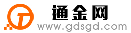 零陵通金宝